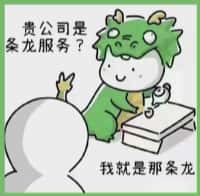 营口市老边国尊烟酒商行
