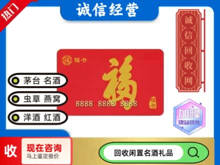 营口市老边回收福卡
